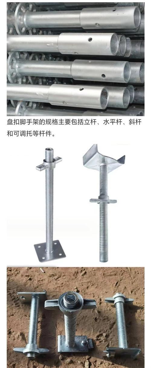 48系列盘扣式脚手架 建筑外部搭建 承载力强 可拆卸方便运输 操作简单