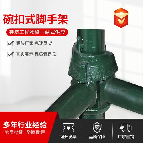 现货碗扣式脚手架 q235 加厚钢管 建筑桥梁施工碗扣支架现货厂家