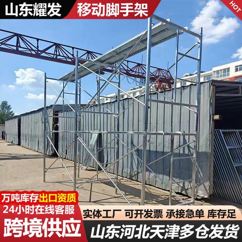 0成交1259公斤盘扣脚手架房建桥梁用厂家定制建筑工地施工承插式脚手